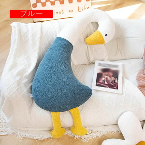 横向き寝 だきまくら ダック ぬいぐるみ ロングクッション J型 背もたれ キャラクター ボルスタークッション ふわふわ ベッド ソファー ストレス解消 背当て 女性 赤ちゃん 寝具 快眠 洗える