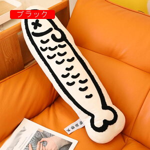 魚型 クッション 横向き寝 抱き枕 在宅ワーク ぬいぐるみ ロング 可愛い ボルスター 低反発 ふわふわ 体圧分散 足枕 枕元クッション 横向き寝妊婦 背当て 背もたれ 寝具 インテリア 洗える