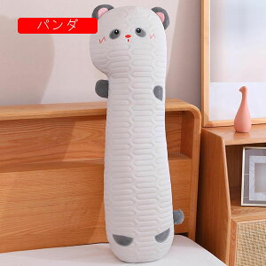 型 横向き寝 ロング クッション 背当て かわいい ボルスタークッション 猫 マタニティ枕 低反発 冷感 体圧分散 足枕 枕元クッション 横向き寝妊婦 寝具 安眠グッズ ふわふわ 等身大 出産祝い