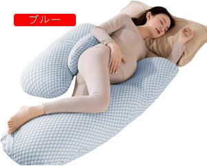 抱きまくら U型 マタニティ クッション 100%棉 横向き寝 妊娠 授乳クッション 肘置き 高反発 足置き 腹部をサポート 花柄 ベッドからの落ち防止 背もたれ 快眠グッズ 体圧分散 多機能 女性