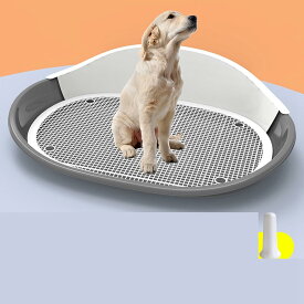 犬用トレー トイレトレー 犬 メッシュ ワイド 細かいメッシュ ペット用トイレ 床を保護し足を乾燥させ マーキング柱付き 壁プレート付き 飛び散り防止 ペットトレー しつけトイレ 簡単に掃除 グレイ