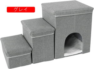 ペットステップ 犬の階段 犬スロープ階段 収納ボックス 組立ペットステップ 介護用品 持ち運び簡単 折畳式 ペットハウス 子猫 短足種 ケガ犬 シニア犬 高齢犬 関節痛犬用 ケガ防止 犬踏み台