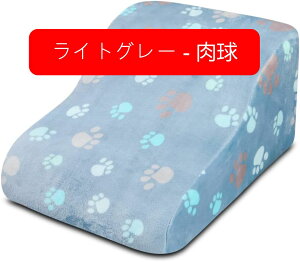 ペット階段 2段の犬用階段 洗える & ジッパー カバー ペット スロープ ソファベッド用の犬用階段 スロープステップと滑り止め付きの犬用階段(青 - 骨)