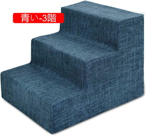 ���̊K�i �􂦂違�W�b�p�[���J�o�[���O���\�ȃy�b�g�̊K�i �n�C�x�b�h�ƃ\�t�@�̌��̃X�e�b�v ����~�߂̒ꂪ�t���Ă���g�їp�y�b�g�̌X�ΊK�i(2�K�̊K�i �O���[�̃��l��)