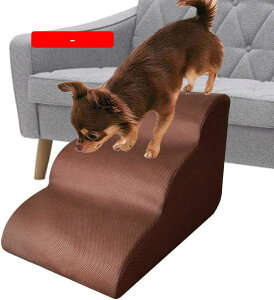 ドッグステップ ベッドステップ 犬用踏み台 ベッド用階段 ペット用品 犬用ステップ 3段 怪我防止 滑り止め 高密度フオーム 洗えるカバー ? 介護用 安全 耐久 心地よい