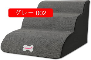 ペットの階段 洗える取り外し可能な犬の階段 ジッパー付きカバー付き犬の階段 犬用ソファベッド 高密度フォームドッグステップ(3階 ライト・ブラウン)