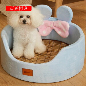 �N�}�� �y�b�g�x�b�h �~�` �ėp �y�b�g�N�b�V���� ���p�x�b�h �N�[�� �⊴�}�b�g �y�b�g�\�t�@�[ ����ɂ��������n ���� �������ȒP �ϊ��� �l�G�ʗp �����΍� �L���b�g�n�E�X ���̃n�E�X