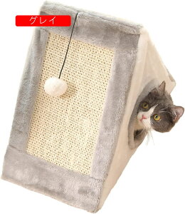 三角型犬 ペットベッド ペットテント おもちゃ付 通年適用 爪とぎ 滑りにくい裏生地 室内 お手入れ簡単 通気性 寝床 猫ハウス 子型犬 可愛い おしゃれ ペットハウス 組み立て簡単 耐久性 快