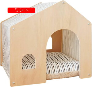 ハウス外観 クッション付 木製品 ペットハウス 通年適用 猫 子型犬用 通気性 安定 型崩れにくい お手入れ簡単 ソフト キャット 犬 お洒落 かわいい 柔らかい 気持ちよくリラックス 小動物 イ