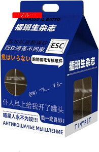 猫 ペットハウス 強化段ボール 高密度 爪磨き ミルク箱の外観 猫爪とぎ 横置き おもちゃ付 ペットベッド 通年 通気性 室内 爪とぎベッド お手入れ簡単 耐噛み ストレス解消 知育玩具