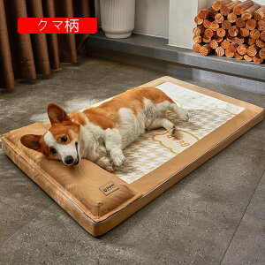 犬 ベッド ござ 猫 ベッド やんわり 夏用 ペットベッド ペット用 クッション 冷感 ペットマット 暑さ対策 大型犬用 全種類猫用 滑りにくい裏生地 室内用 柔らかい ぐっすり眠れる ペット小屋