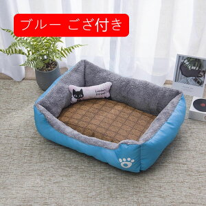 猫用ベッド ペットソファー 犬用ベッド ペットベッド ペットクッション 夏用 滑りにくい裏生地 やんわり 藤 クール 冷感 暑さ対策 ペットマット 室内用 ぐっすり眠れる キャットハウス 犬用