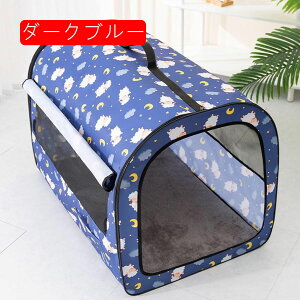 犬 車 シート メッシュ ペット用ドライブシート 汎用版 後部座席用 ペットテント ドライブ ベッド ボックス 中大型犬用 飛び出し防止 酔い防止 折り畳み可 汚れにくい ペットハウス 夏 携帯