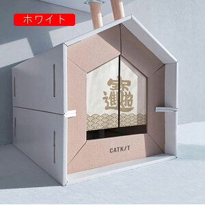 和風 ペットベッド ハウスの外観 高密度 強化段ボール 猫用 爪磨き 耐久性 おもちゃ付 猫の爪研ぎハウス 両用 家具傷防止 おしゃれ 耐荷重 収納簡単 通気 室内用 安定 耐噛み 猫箱 家