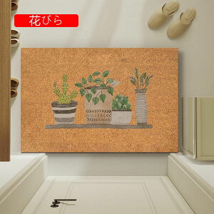 փ}bg hA}bg tFCN ꗎƂ Ƃ GgX Xܗpփ}bg  oX[ 􂦂 ~ ϋv EFJ z[ 80*100cm VRf ɗD