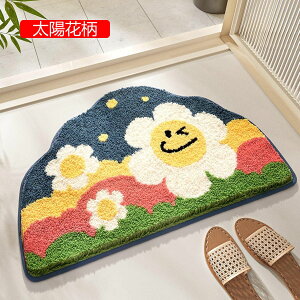 oX[}bg C}bg փ}bg hA}bg z   ʑ Q ېOK ~ߕt ӂӂ }CNt@Co[  A ʏ Xܗp}bg  45*70