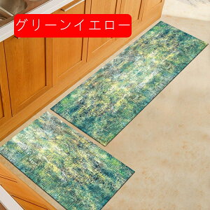 􂦂Lb`}bg ׂ~  40*60cm ᔽ t[O tA[ی 䏊}bg  ~ 䏊J[ybg O ϋv ې􂢉 _ k փ}bg O}