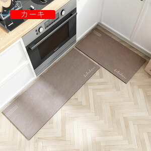 �L�b�`���}�b�g �䏊�}�b�g 01 40x120cm PVC ���@��OK �J�b�gOK �����O�}�b�g ���@���}�b�g ����~�ߕt �@����L�b�`���}�b�g �ƒ�p �􉽊w�� �k���� �ԕ� �������ȒP ���󂢂�