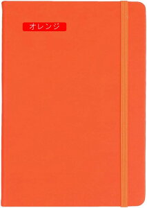 m[g Ђ r A5 XPW[ A5*5 rWlX ItBXp IW A5 蒠  r J  tȂ [WTCY(14.5×c21.3cm