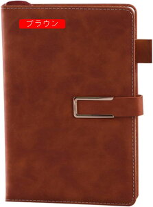 �蒠 A5�T�C�Y 2������ ���킢�� ���r������ ������t�� ��l 3���b�h �����蒠 �m�[�g��蒠 PU���U�[ �}�O�l�b�g�^�C�v �r������ �r�W�l�X�蒠 �X�P�W���[���蒠 ���[�p�i �y���z���_�[ ��