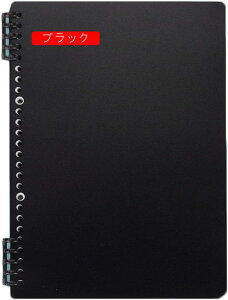 m[g VXe蒠 zCg B5 r OJo[^Cv 4 r(8mm)  Ǐm[g cm[g B5 蒠 B5 XPW[ ׋  A4*4 w i