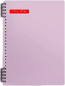 m[g VXe蒠 zCg B5 r OJo[^Cv 4 r(8mm)  Ǐm[g cm[g B5 蒠 B5 XPW[ ׋  A4*4 w i