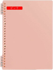 ノート システム手帳 ホワイト B5 罫線入り リングカバータイプ 4冊入り 横罫(8mm) 小さい 読書ノート 会議ノート B5 手帳 B5メモ帳 スケジュール帳 勉強 受験 A4*4 入学準備 進