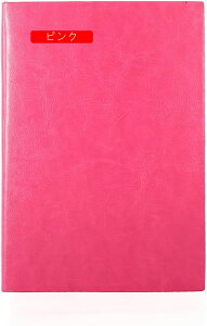 5 蒠 PUU[ 200y[W GKg 2  r 100 r n\ rWlX蒠 n[hJo[m[gubN R[q[ r [ rWlX蒠 m[gubN