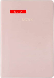 m[g m[gubN A5 r r PUU[ r(8mm)  Ǐm[g 1p[v cm[g A5*5 A5 蒠 A5 XPW[ ׋  w iw t