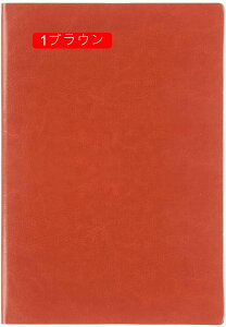 蒠 A5 PUU[ J[ m[g PUU[m[g a5 v LpXm[g U[ Jo[  GKg 200y[W  r Ђ _CA[ubN n\ A