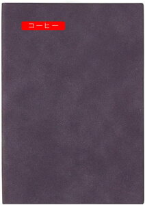 5 �蒠 PU���U�[ ���r �G���K���g 2������ �s���N ���n�\�� ���r������ A5*2 ������Ђ� ���[�� ���n�\�� �r�W�l�X�蒠 �n�[�h�J�o�[�m�[�g�u�b�N �r������ 100�� 200�y�[�W �m�[�g