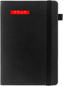 蒠  XPW[ A5 rWlX蒠 m[g rWlX PUU[m[g zCg d  ڕW  Ǘ m[g A5*2 Abv [pi rWlXpi Xgbvo