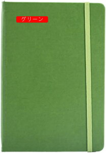 m[g  m[gubN n[hJo[ A5*2 200y[W A5 Xgbvoht r 蒠  n[hP[X̃m[g 100 L rWlX O[ ItBXpi [