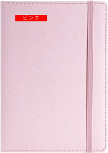 蒠  XPW[ A5 rWlX蒠 m[g rWlX XPW[ubN d  ubN ڕW  Ǘ m[g Abv [pi rWlXpi 8mm̌r e