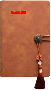 m[g Xgbvoht r A5 bh XPW[ rWlX ItBXp Soh A5 蒠  r J  tȂ [WTCY(16.8cm×