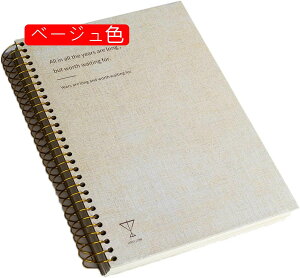 Om[g B5 m[gubN 150 r 300y[W ~Vړ  L r wK GL O[ 8mm̌r 蒠 B5m[g r wZ ItBX rWlXp a