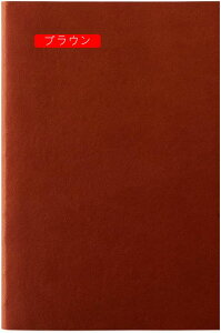  m[gubN A5 m[g_CA[ A5*2 Ђ Vv PUU[ 蒠 L ^m[g MLp 96 t m[g [ ItBX pi w rWlX 