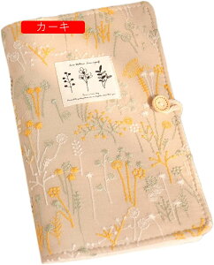 �V�X�e���蒠 ���[�Y���[�t�蒠 �J�[�L 6�� A6 A5 90�� �蒠 ������ ��l �m�[�g�_�C�A���[ A5 ����+���n�r ���킢�� ���_�� �J�W���A�� ���l�ȗp�r �_�C�A���[ �V�X�e���蒠 ���[�Y��