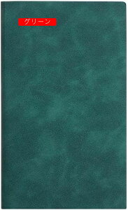 蒠 A5TCY n 킢 r 100 l 蒠 m[g蒠 PUU[ 200y[W r rWlX蒠 XPW[蒠 A6*2 [pi 8mm̌r  L