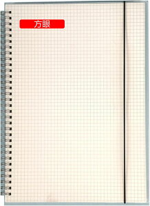 リングノートB5 ハードケースのノート B5 手帳 メモ帳 横罫/方眼 リングノートタイプ スパイラルノート 80枚 160ページ リングメモ帳 厚手 横罫/方眼 ノート リングノート B5 A4*5
