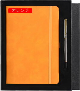 スケジュール帳 A5 横罫 無地 手帳 A5*5 横罫ノート メモ帳ノート ストラップバンド付き 横罫線入り オシャレ 大人かわいい 文具 おうち時間 雑記帳 誕生日 雑貨 8mmの罫線幅 プレゼント