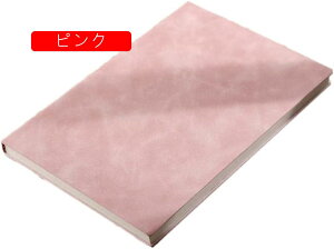 m[g A5 r A5*3 n[hJo[m[gubN m[g C 蒠 m[g 100y[W 8mm̌r Ђ 192y[W r wm[g PUU[m[g m[g_CA[