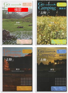 m[g  m[gubN n[hJo[ r B5 Xgbvoht r 蒠  n[hP[X̃m[g 40 L rWlX ItBXpi [pi ij B5*4 v