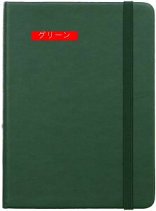 m[g A6  n[hJo[m[gubN m[g 蒠 m[g 192 A6*5 y[W 5mm bh R Soh t Ɋg|Pbg wm[g PUU[m[g m