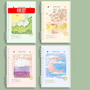 �\�t�g�����O�m�[�g A5 �\�t�g�����O�m�[�g �\�t�g�����O�m�[�g 16k ���r������ �V�X�e���蒠 ���[�Y���[�t�蒠 60�� 120�y�[�W �����O������ 4������ ���r �m�[�g �����O�m�[�g �蒠 D