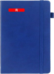 5サイズ 手帳 ビジネス手帳 A5 ゴムバンド ノート手帳 しおり付き メモ帳 PUレザー ノートカバー 紙 毎日 書く 200ページ ノートブック ペンホルダー付き 旅行日記帳 卒業記念品 ブラック