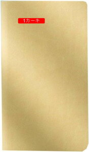 m[g A7 n[hJo[ m[gubN r 8mm m[g rWlX NVbN v[g Mtg m[g 蒠  L A7 IV MtgZbg Ђ 1p[v 88 \