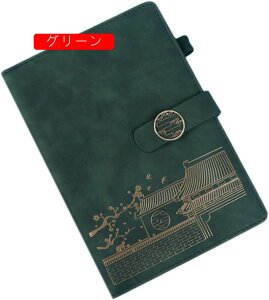 蒠 A5TCY A5*2  yz_[t  킢 Ђ 蒠 m[g蒠 PUU[ r  rWlX蒠 XPW[蒠 J[h }Ol`bN L