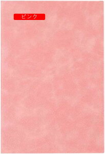 蒠 A5TCY n A5*2 킢 r 100 l 蒠 m[g蒠 PUU[ 200y[W r rWlX蒠 XPW[蒠 [pi 8mm̌r L I