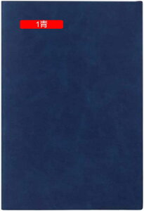 蒠 A5TCY n A5*2 킢 r 100 l 蒠 m[g蒠 PUU[ 200y[W r rWlX蒠 XPW[蒠 [pi 8mm̌r L I